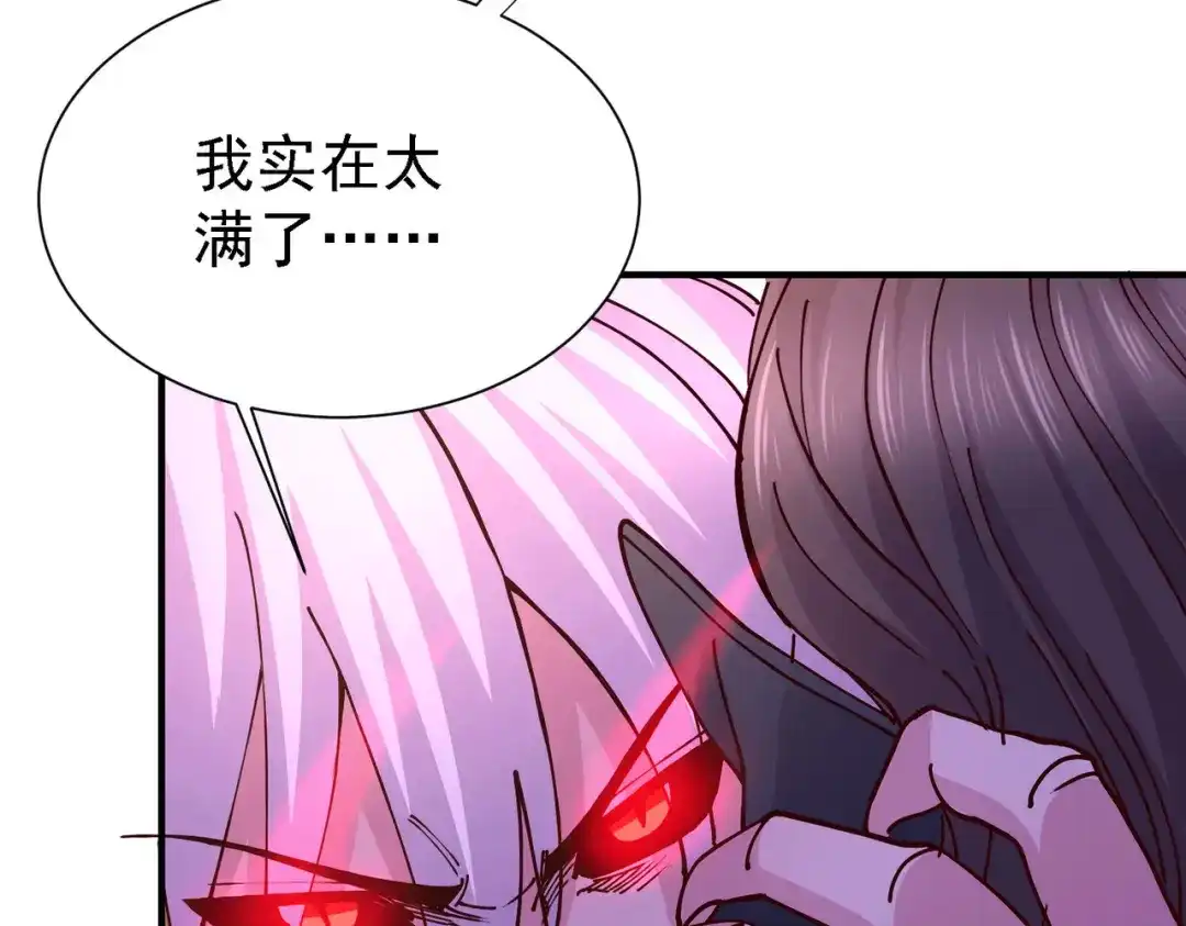 《本婿修的是贱道》第147话 锁妖塔认主姜寒 第156页