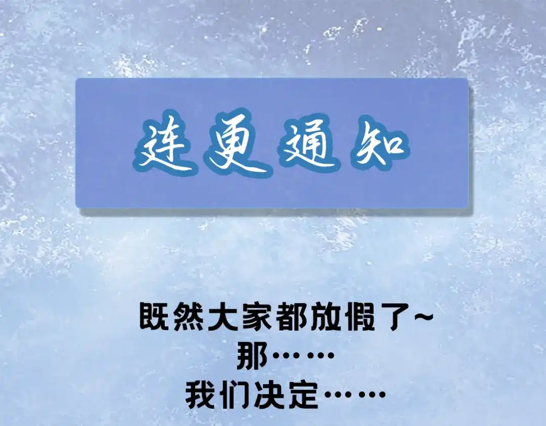 《本婿修的是贱道》第147话 锁妖塔认主姜寒 第160页