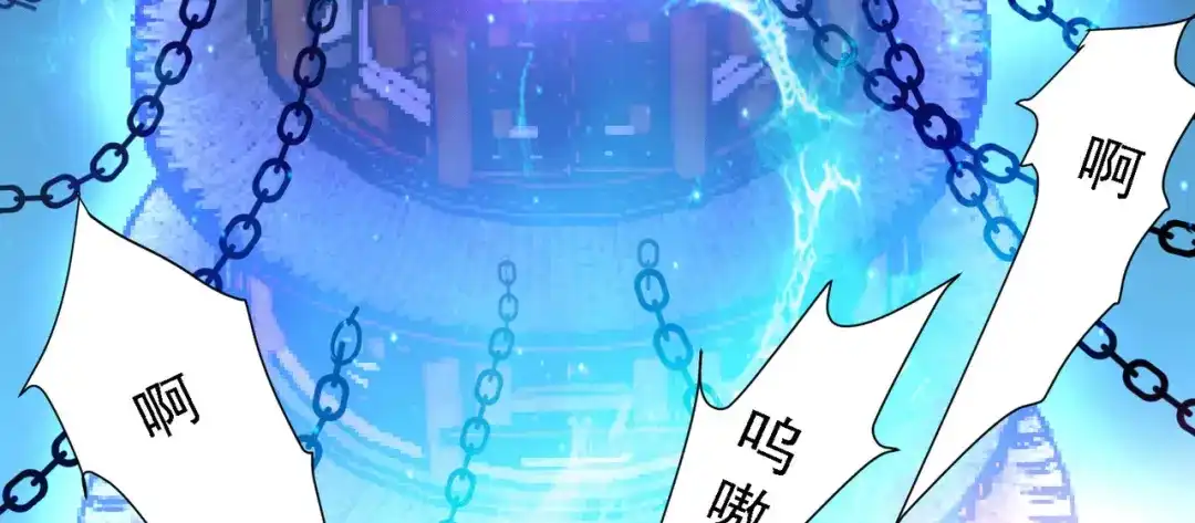 《本婿修的是贱道》第147话 锁妖塔认主姜寒 第64页