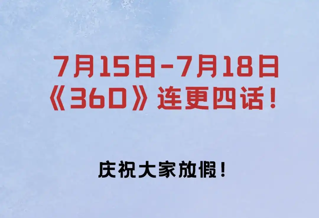 《本婿修的是贱道》第147话 锁妖塔认主姜寒 第161页