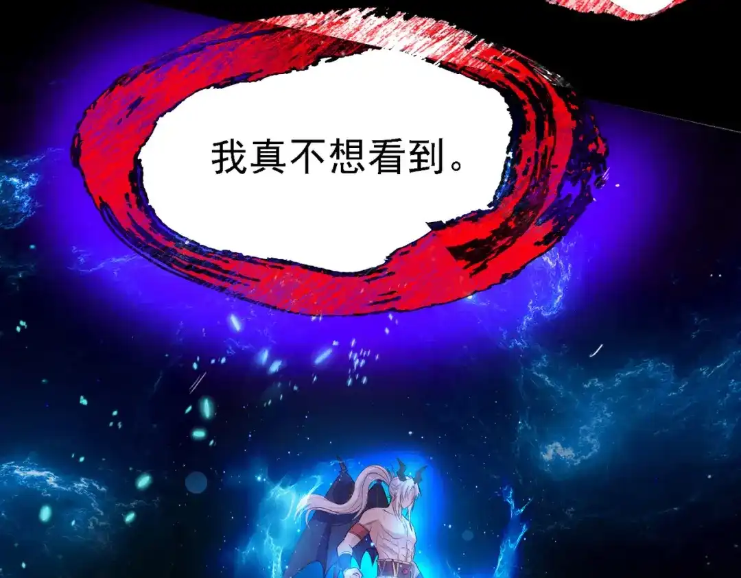《本婿修的是贱道》第147话 锁妖塔认主姜寒 第136页