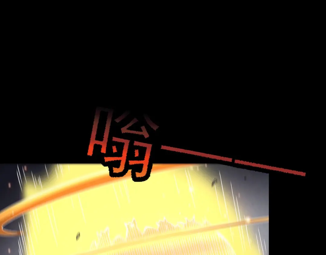 《本婿修的是贱道》第147话 锁妖塔认主姜寒 第23页