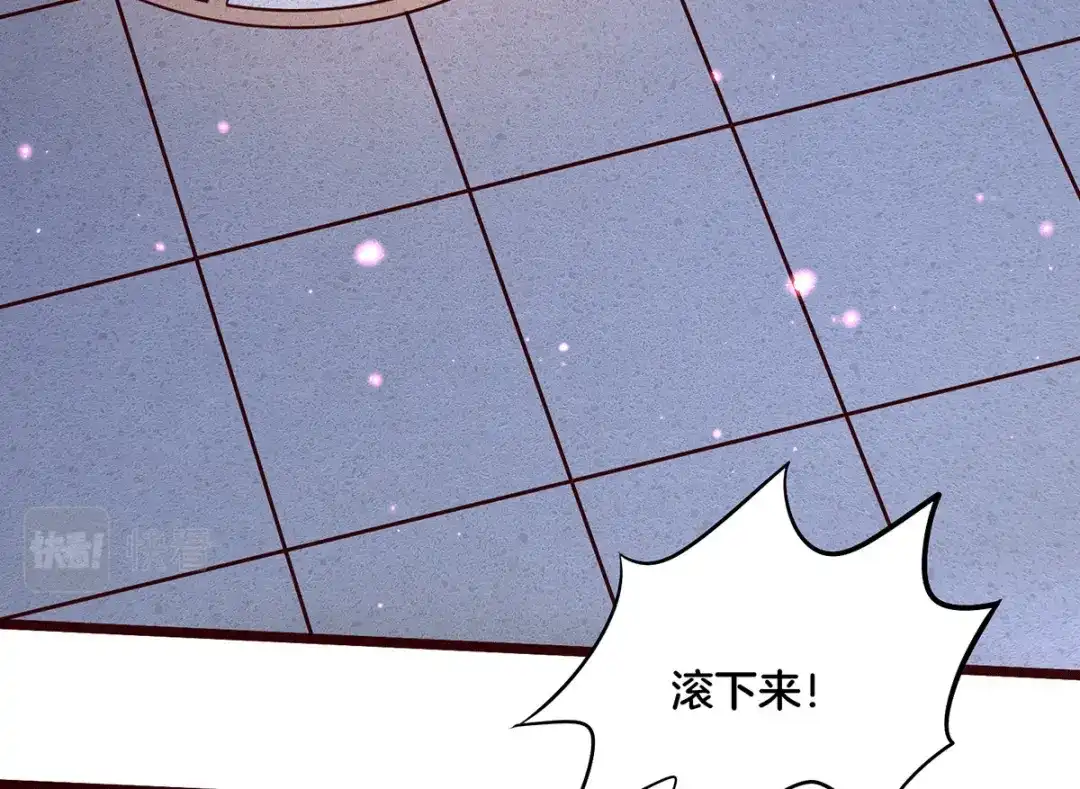 《本婿修的是贱道》第148话 双修 第70页