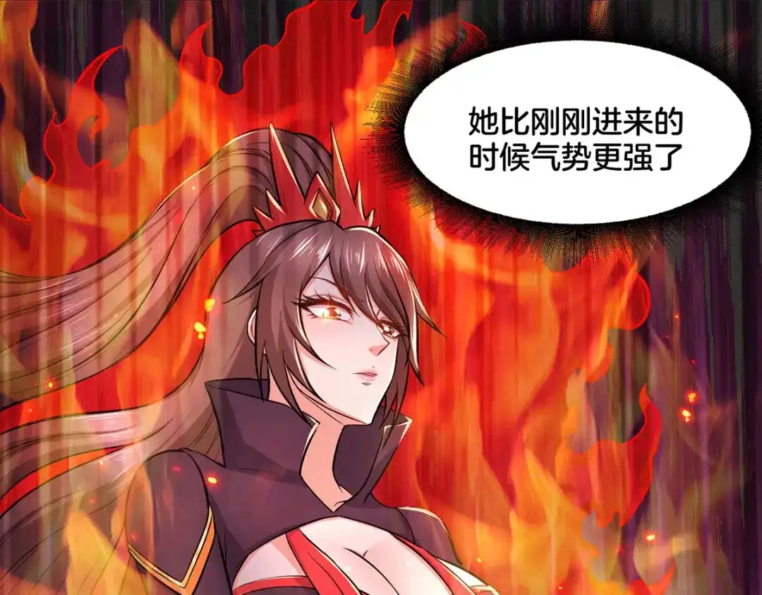 《本婿修的是贱道》第148话 双修 第78页