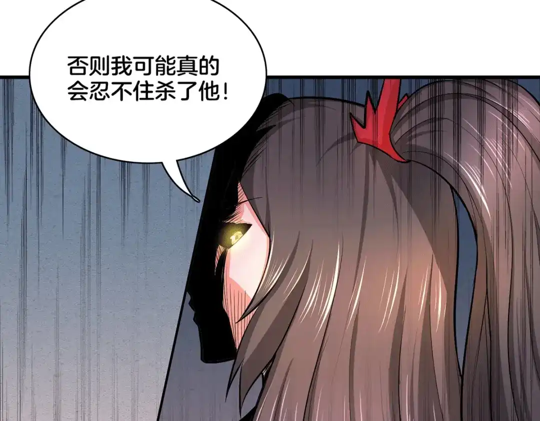 《本婿修的是贱道》第148话 双修 第89页