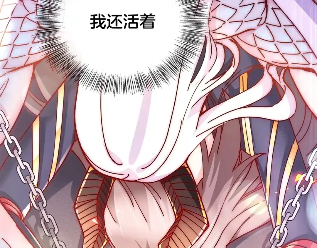 《本婿修的是贱道》第148话 双修 第16页