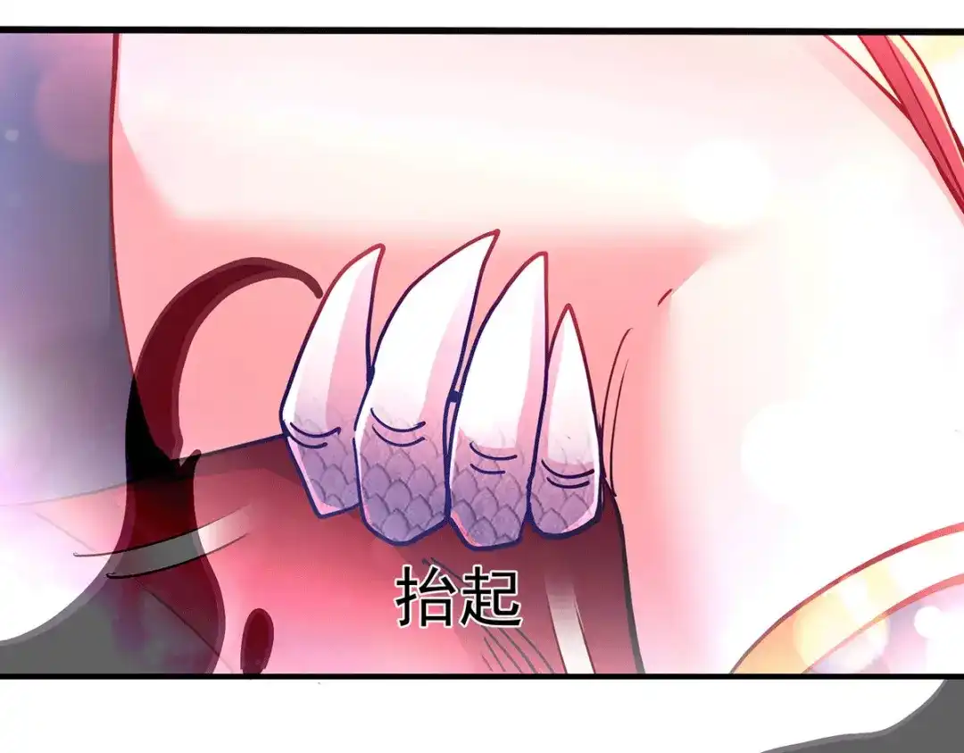 《本婿修的是贱道》第148话 双修 第19页