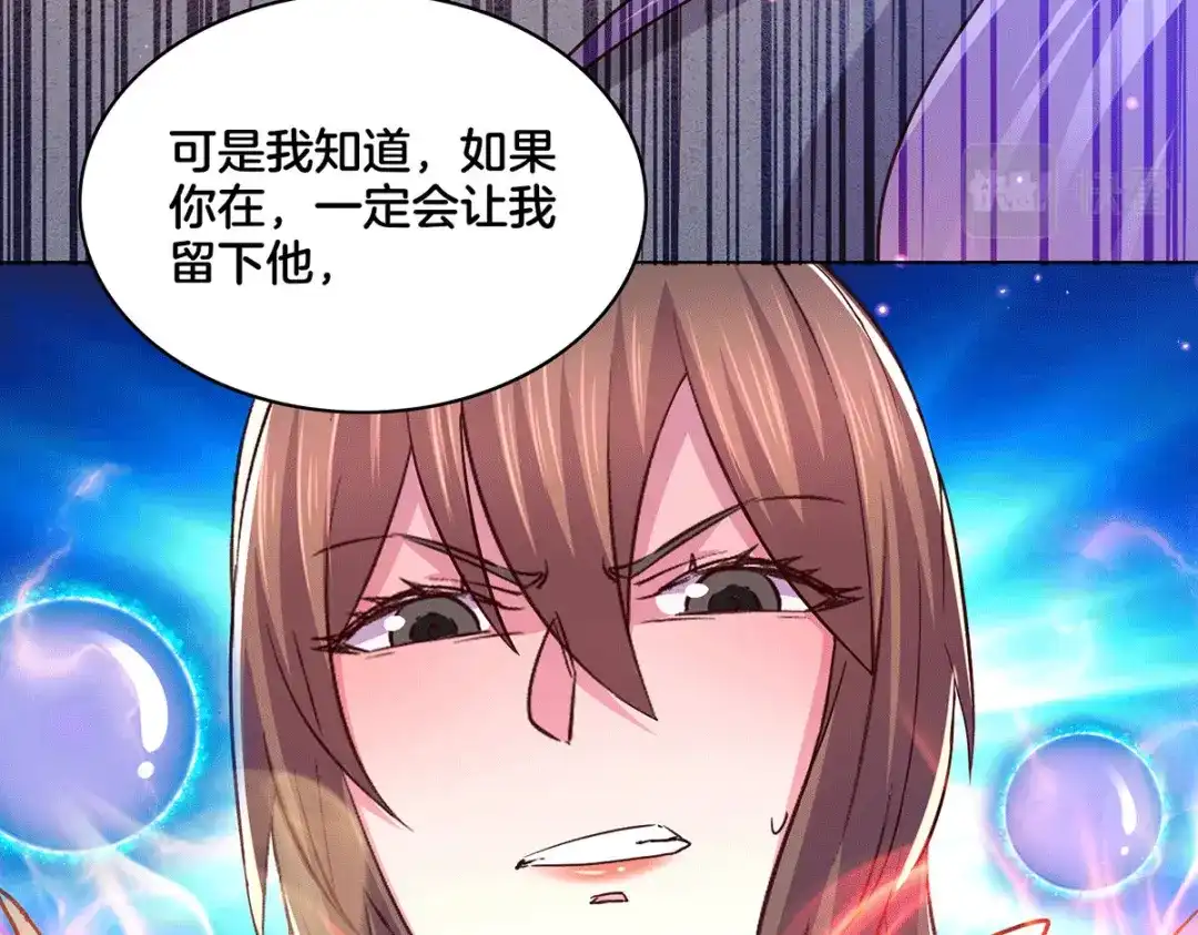 《本婿修的是贱道》第148话 双修 第53页