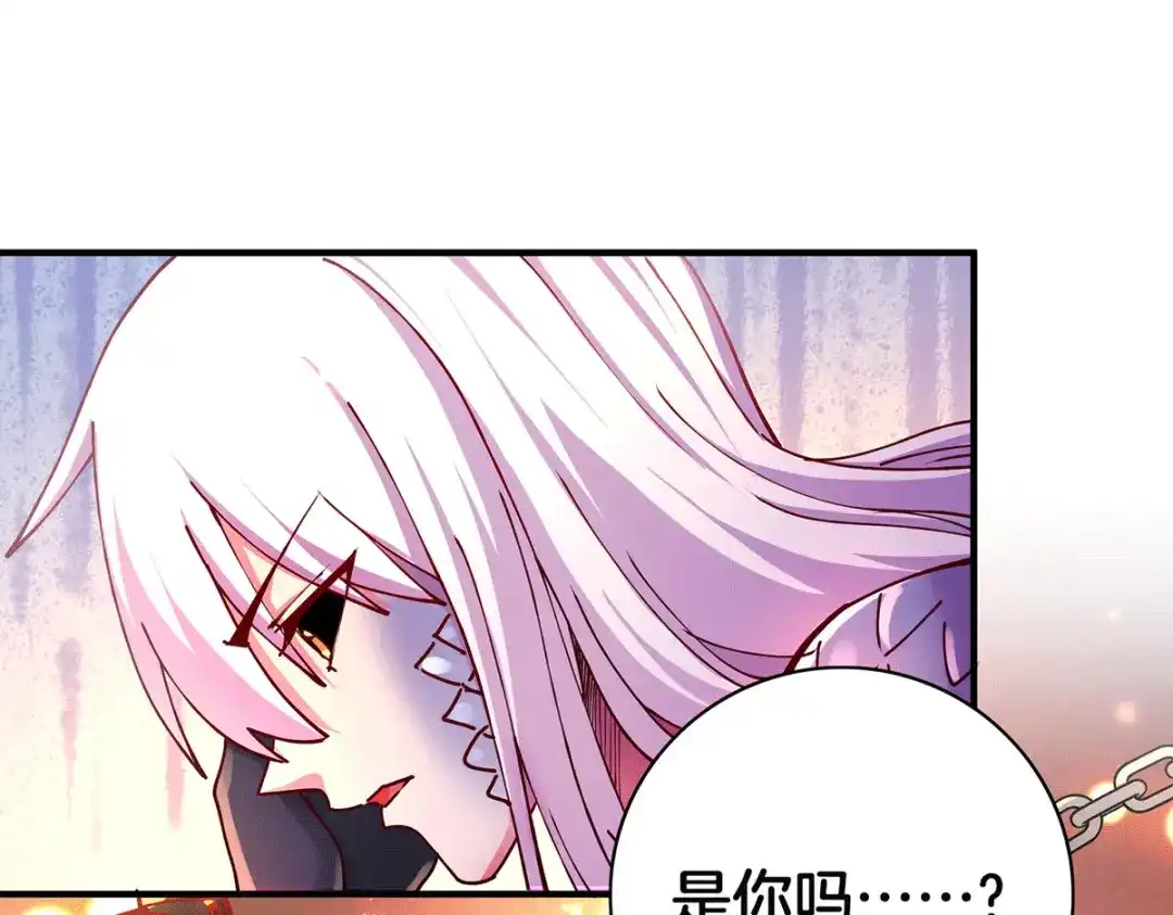 《本婿修的是贱道》第148话 双修 第26页