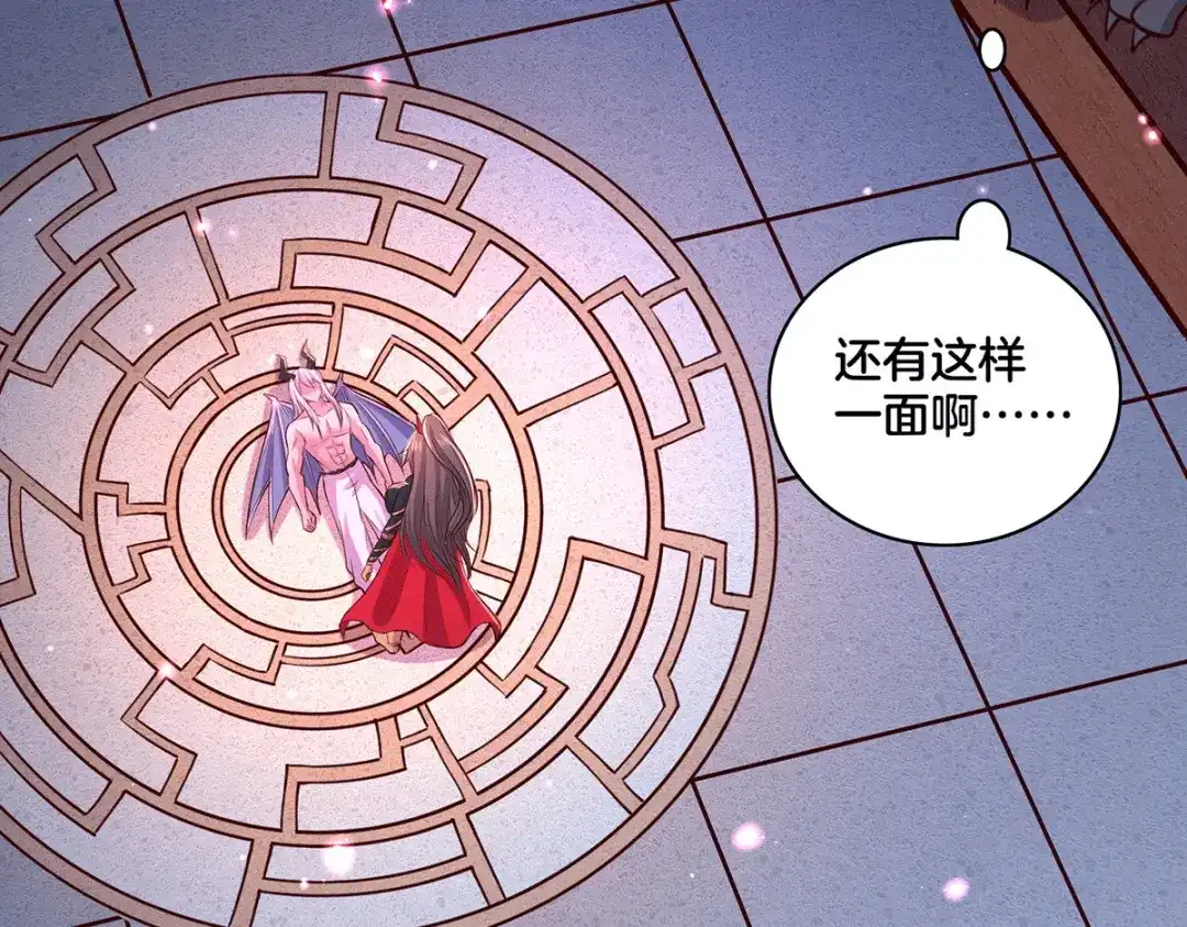 《本婿修的是贱道》第148话 双修 第69页