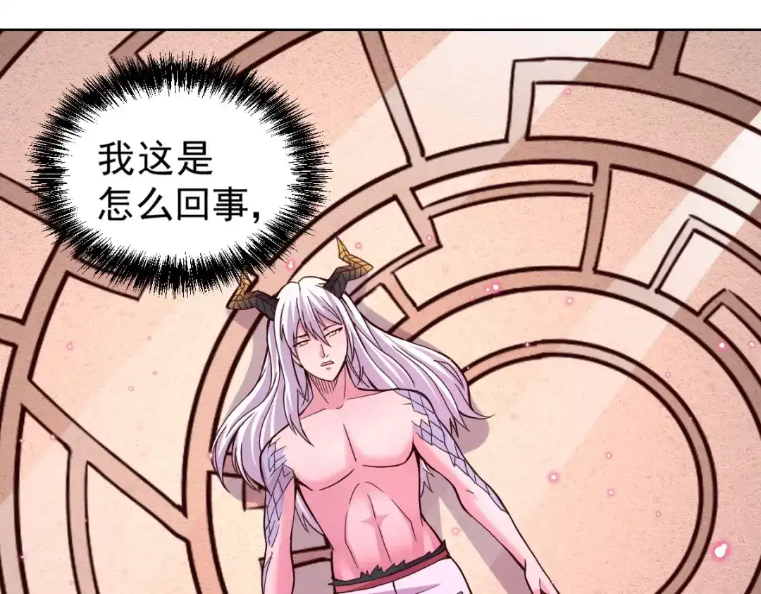 《本婿修的是贱道》第149话 女帝我们很快会再见 第6页
