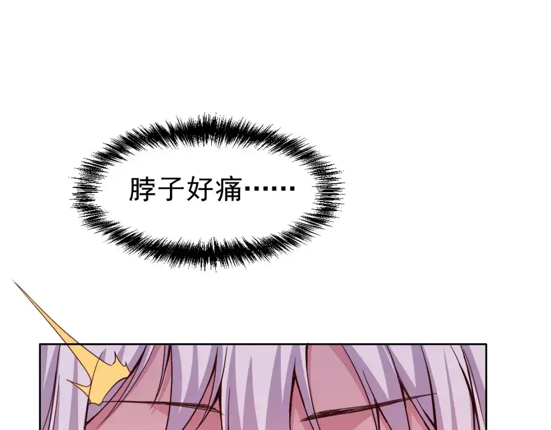 《本婿修的是贱道》第149话 女帝我们很快会再见 第4页