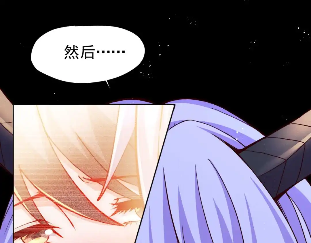 《本婿修的是贱道》第149话 女帝我们很快会再见 第13页