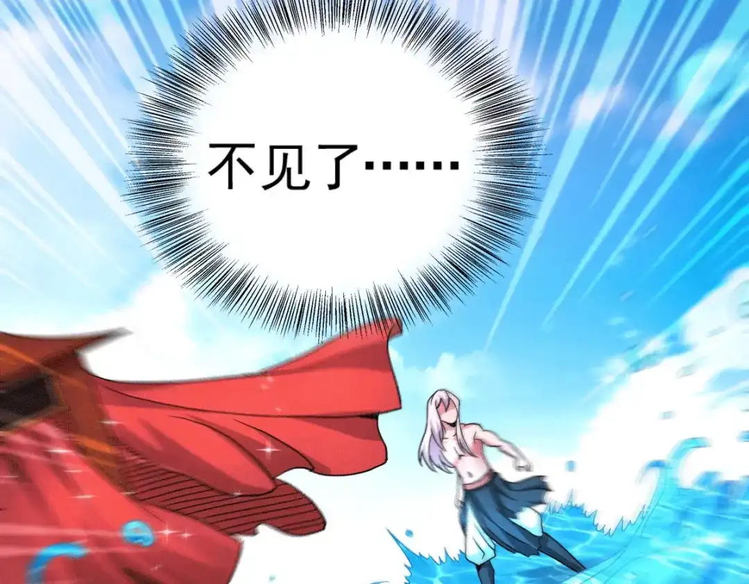 《本婿修的是贱道》第149话 女帝我们很快会再见 第32页
