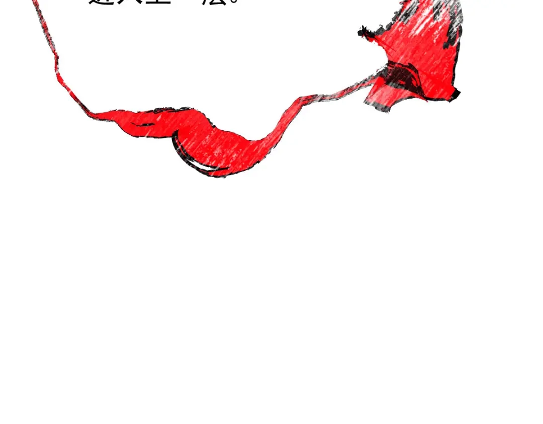 《本婿修的是贱道》第149话 女帝我们很快会再见 第38页