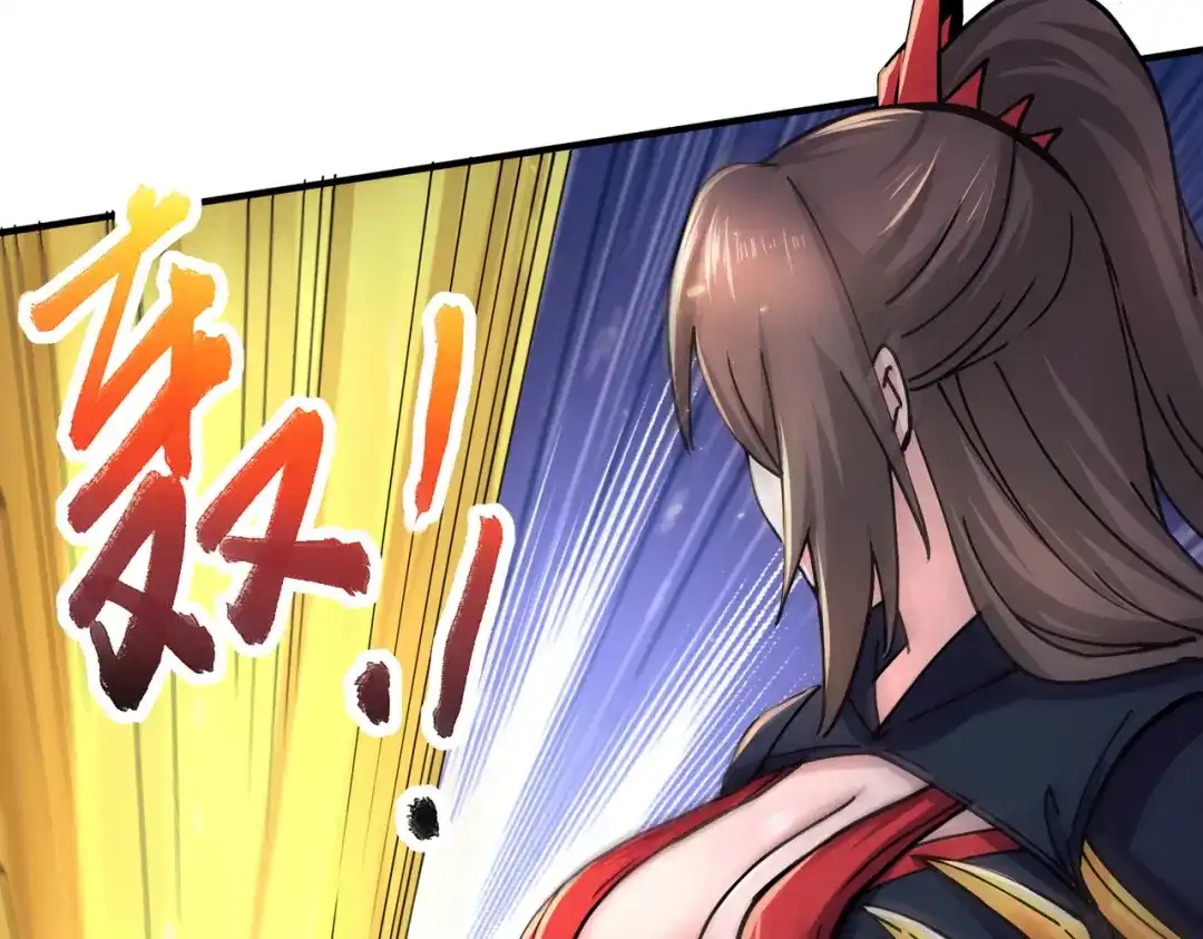 《本婿修的是贱道》第150话 将女帝擒拿 第10页