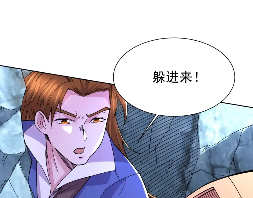 《本婿修的是贱道》第150话 将女帝擒拿 第46页