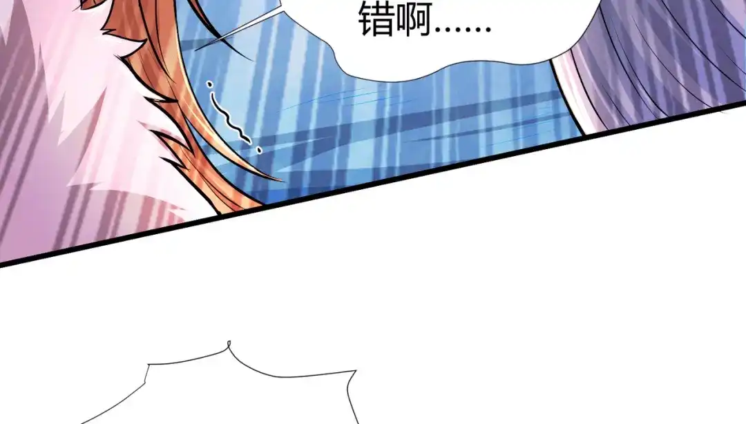 《本婿修的是贱道》第150话 将女帝擒拿 第29页