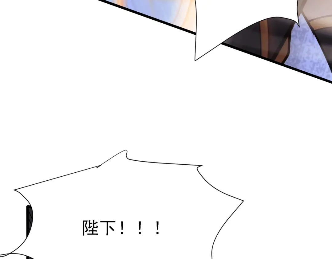 《本婿修的是贱道》第150话 将女帝擒拿 第96页