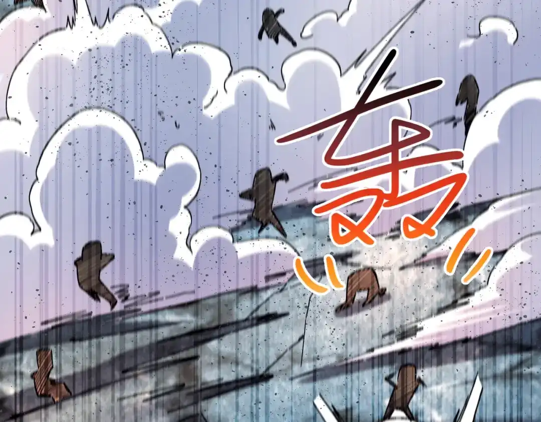 《本婿修的是贱道》第150话 将女帝擒拿 第52页