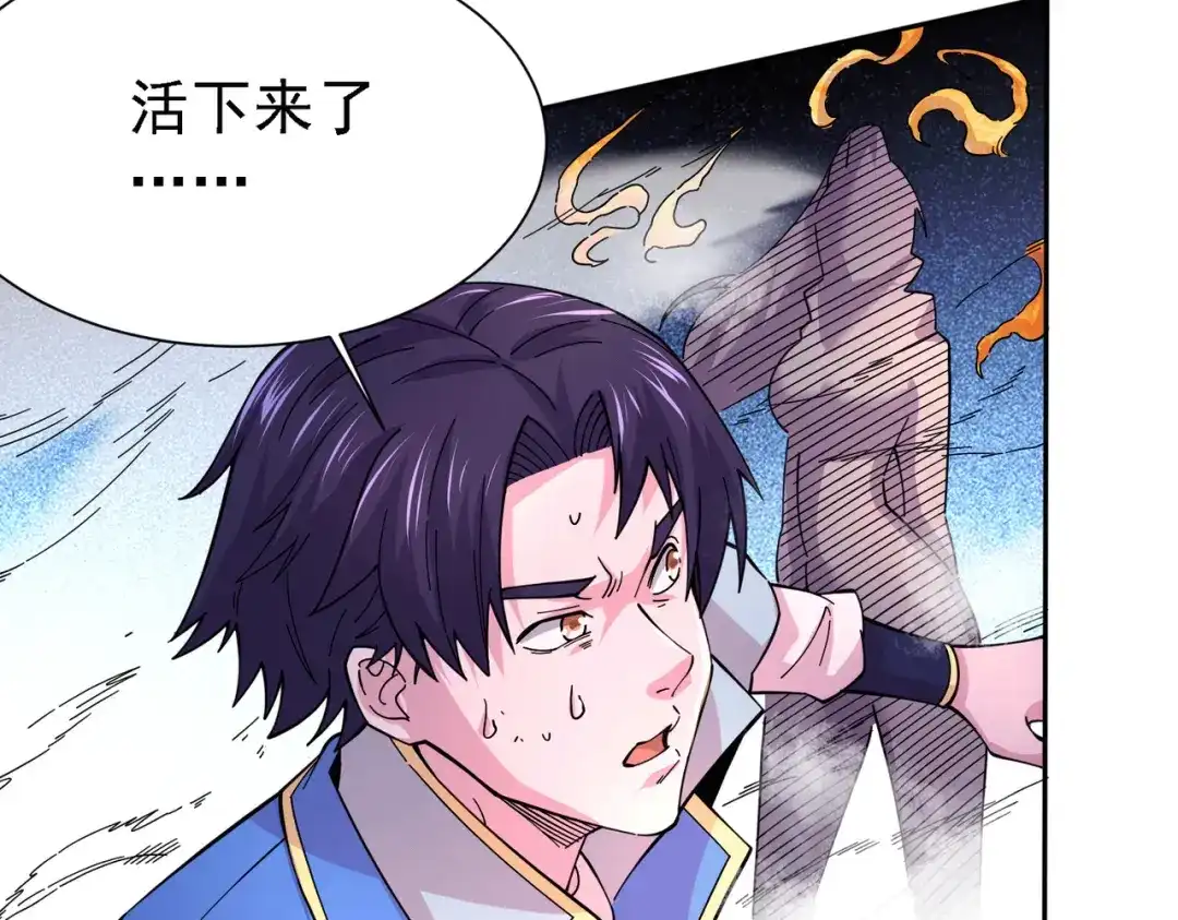 《本婿修的是贱道》第150话 将女帝擒拿 第68页
