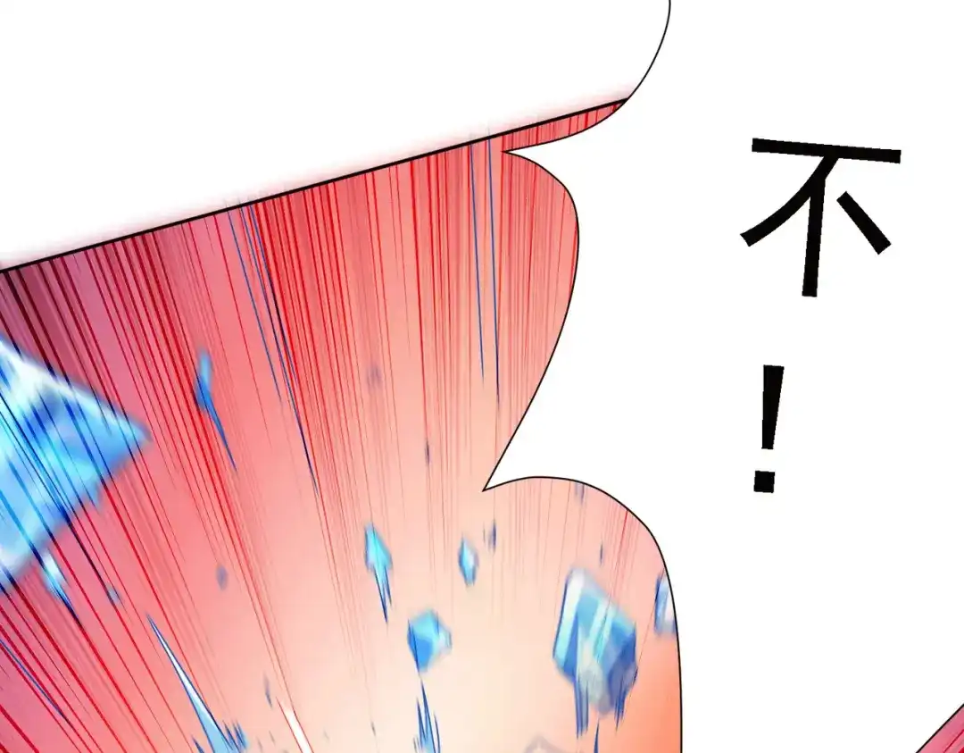 《本婿修的是贱道》第150话 将女帝擒拿 第60页