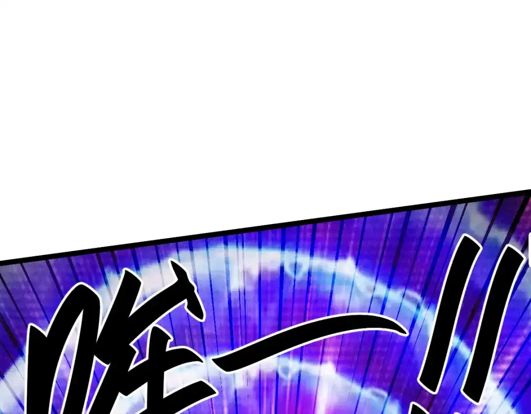 《本婿修的是贱道》第151话 出动镇国剿灭女帝！ 第92页