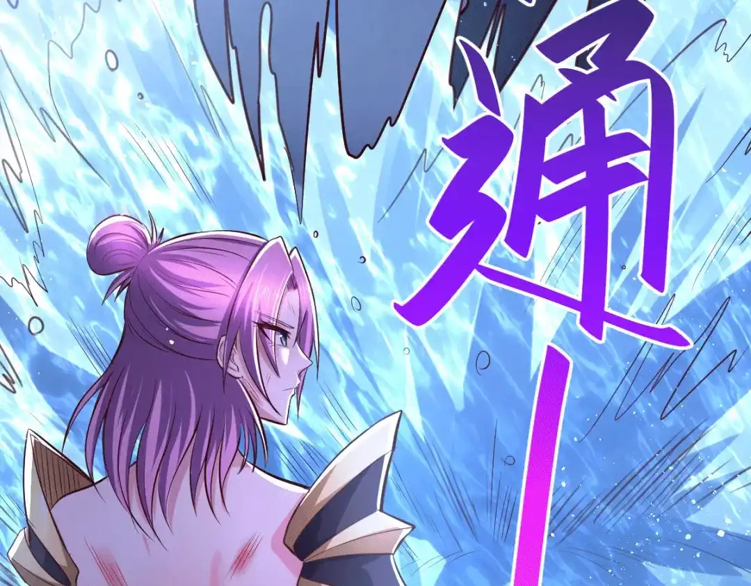 《本婿修的是贱道》第151话 出动镇国剿灭女帝！ 第100页