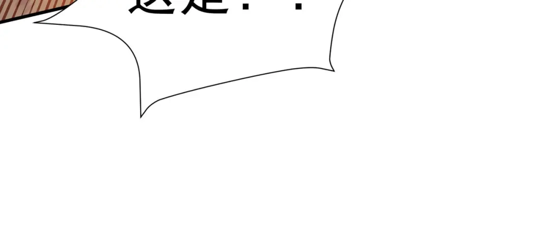 《本婿修的是贱道》第151话 出动镇国剿灭女帝！ 第59页