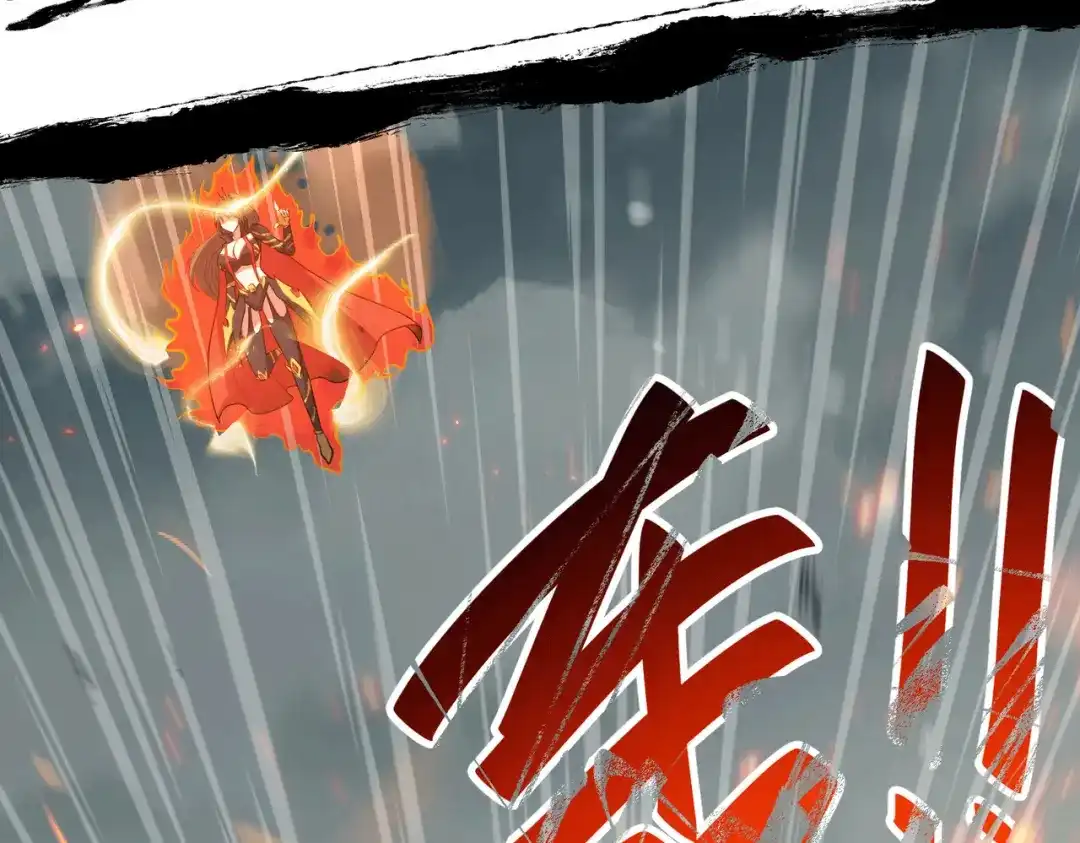 《本婿修的是贱道》第151话 出动镇国剿灭女帝！ 第28页