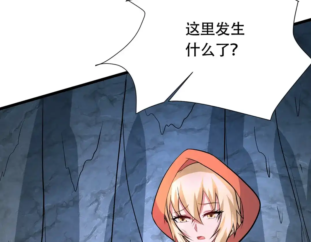 《本婿修的是贱道》第152话 与天武帝国开战！ 第52页