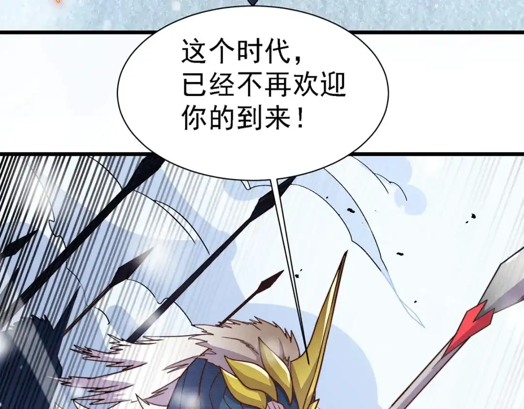 《本婿修的是贱道》第152话 与天武帝国开战！ 第110页
