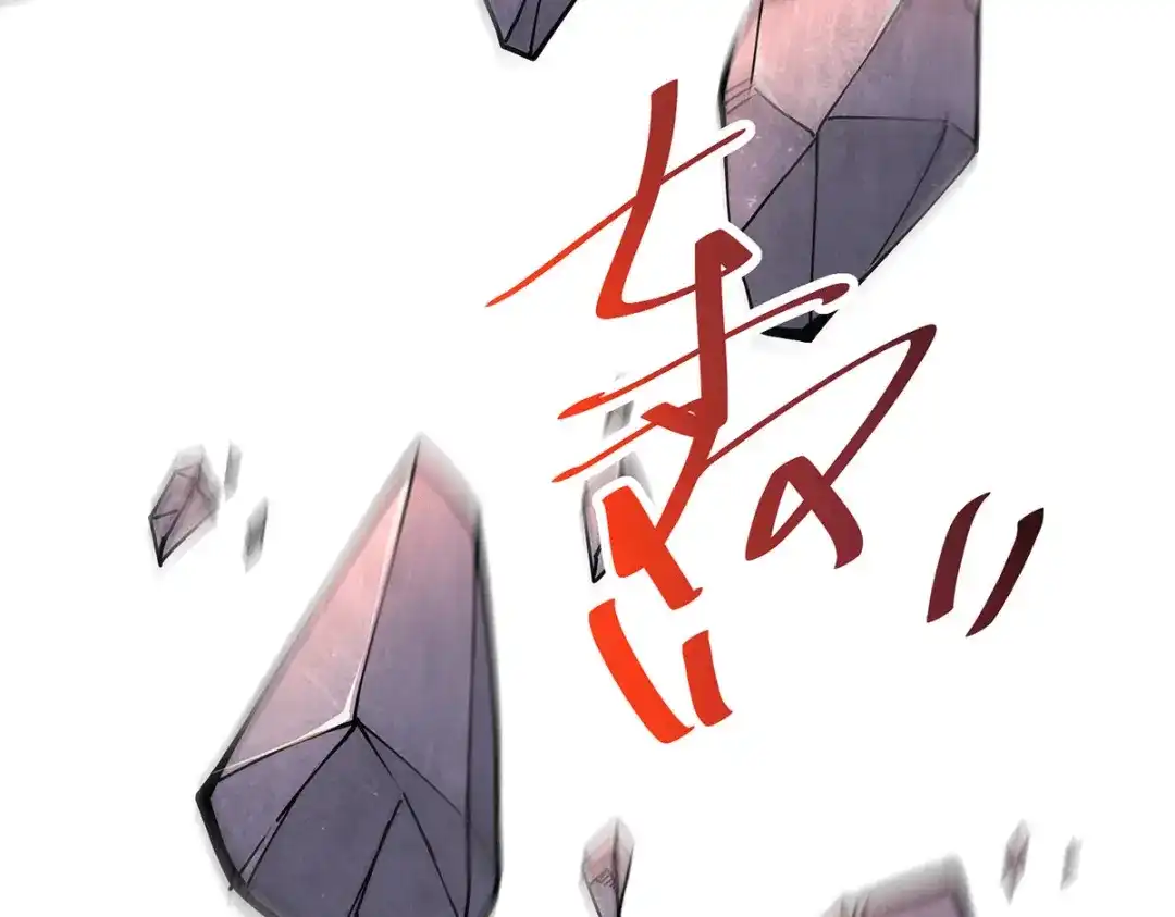 《本婿修的是贱道》第152话 与天武帝国开战！ 第25页