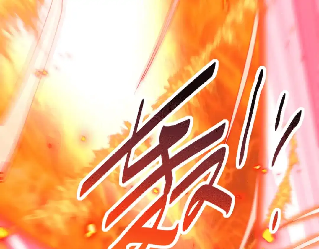 《本婿修的是贱道》第152话 与天武帝国开战！ 第10页