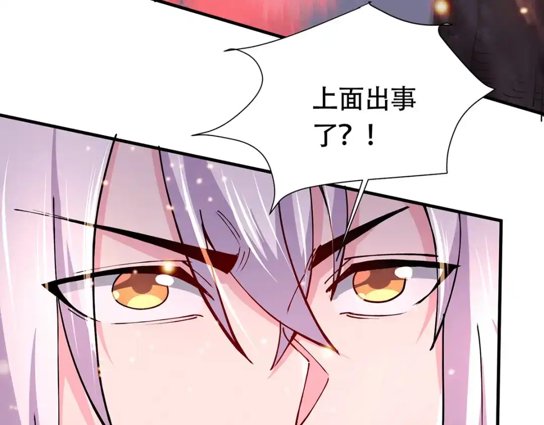 《本婿修的是贱道》第152话 与天武帝国开战！ 第31页