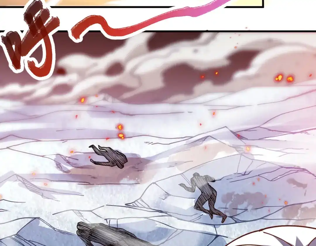 《本婿修的是贱道》第152话 与天武帝国开战！ 第79页