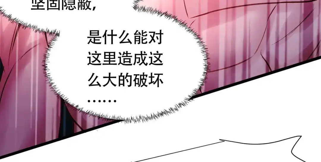 《本婿修的是贱道》第152话 与天武帝国开战！ 第51页