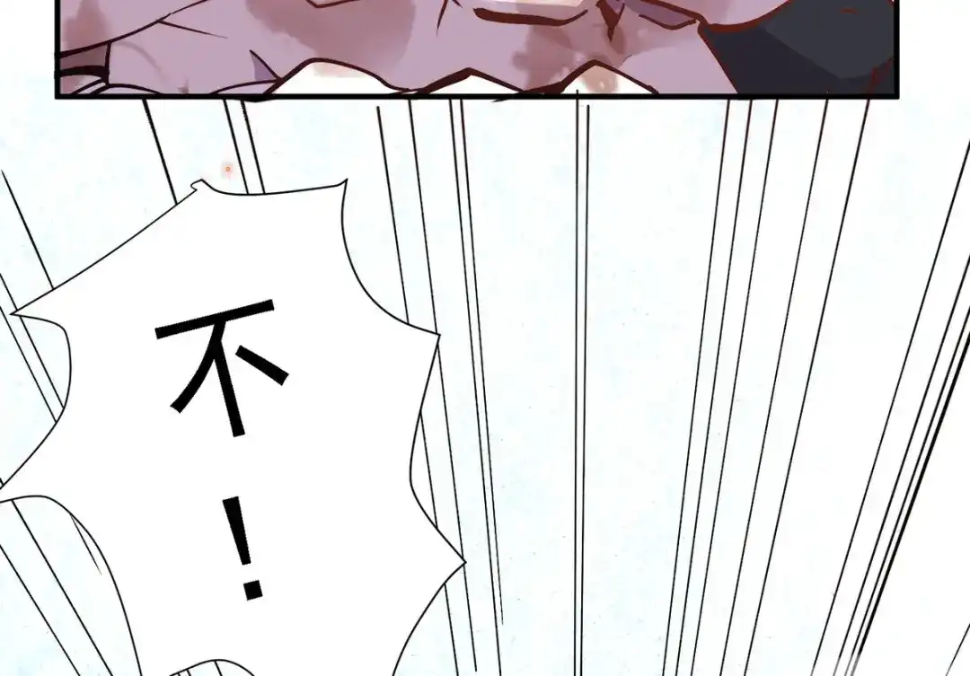 《本婿修的是贱道》第152话 与天武帝国开战！ 第92页