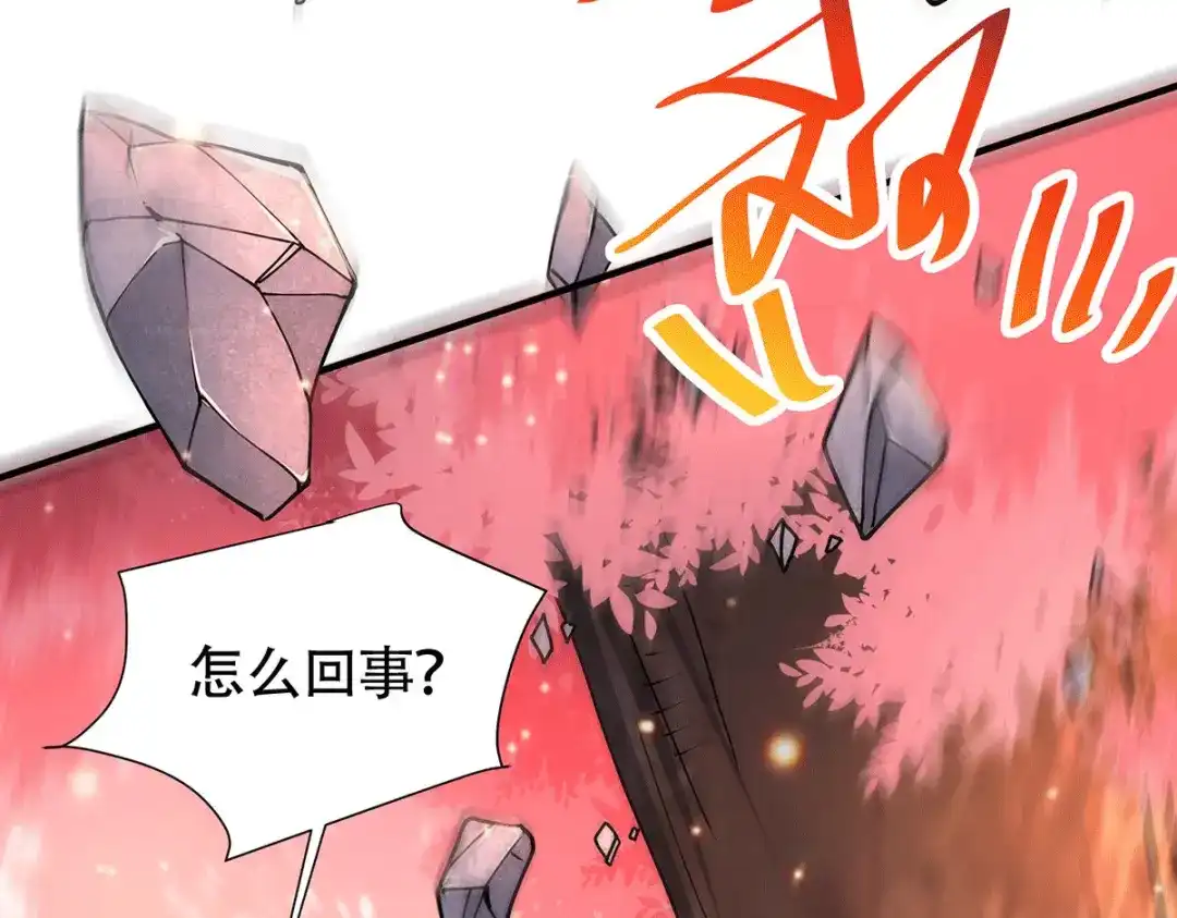 《本婿修的是贱道》第152话 与天武帝国开战！ 第28页
