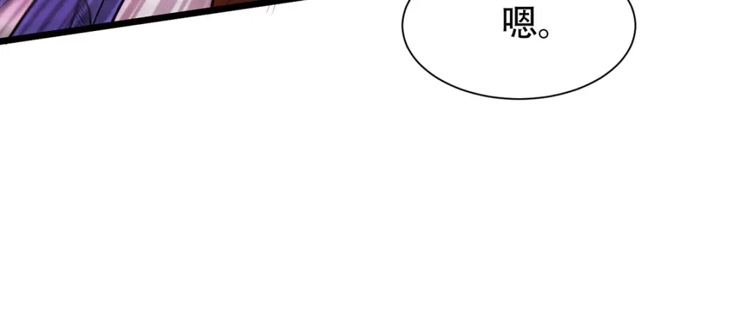 《本婿修的是贱道》第152话 与天武帝国开战！ 第39页