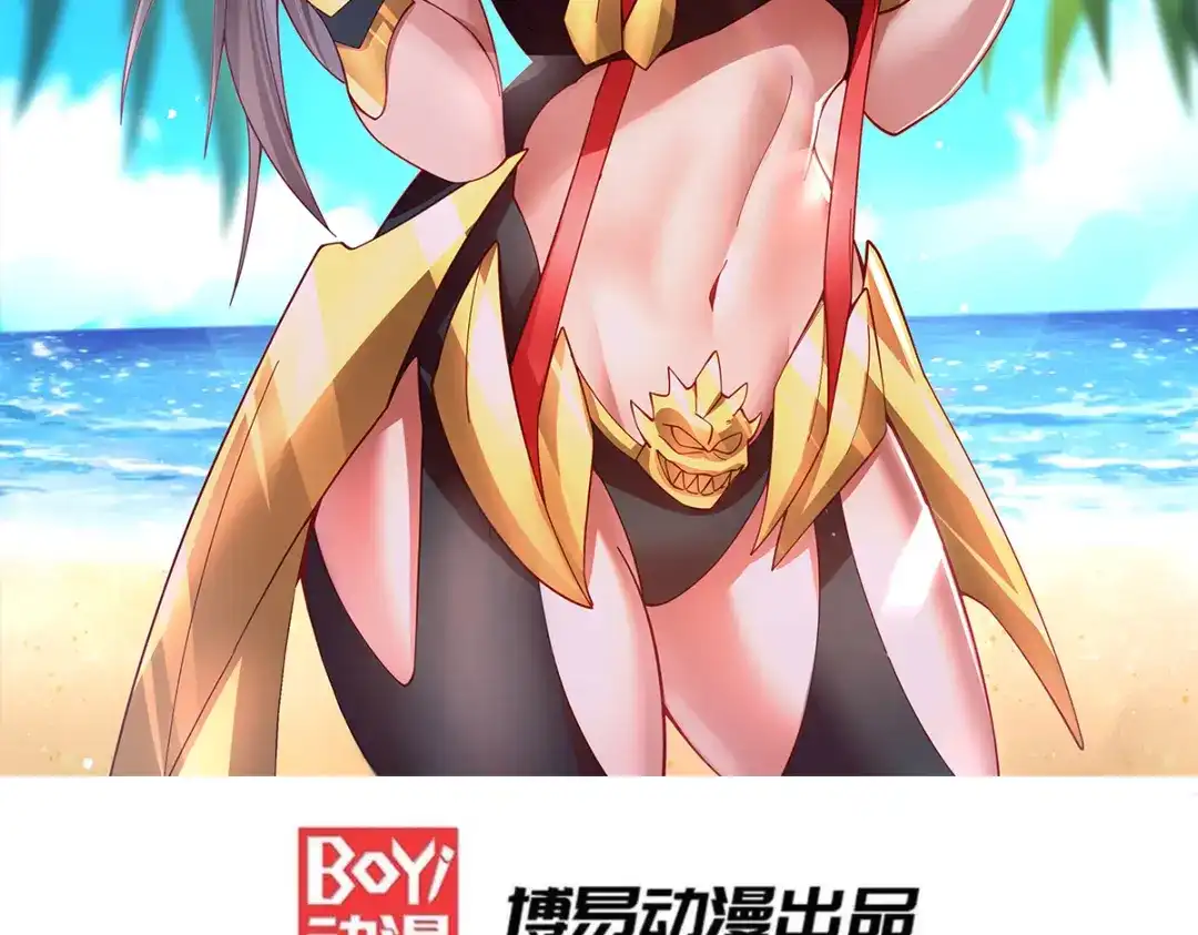 《本婿修的是贱道》第153话 饕餮军VS白衣相国 第2页