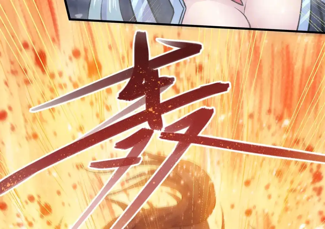 《本婿修的是贱道》第153话 饕餮军VS白衣相国 第66页