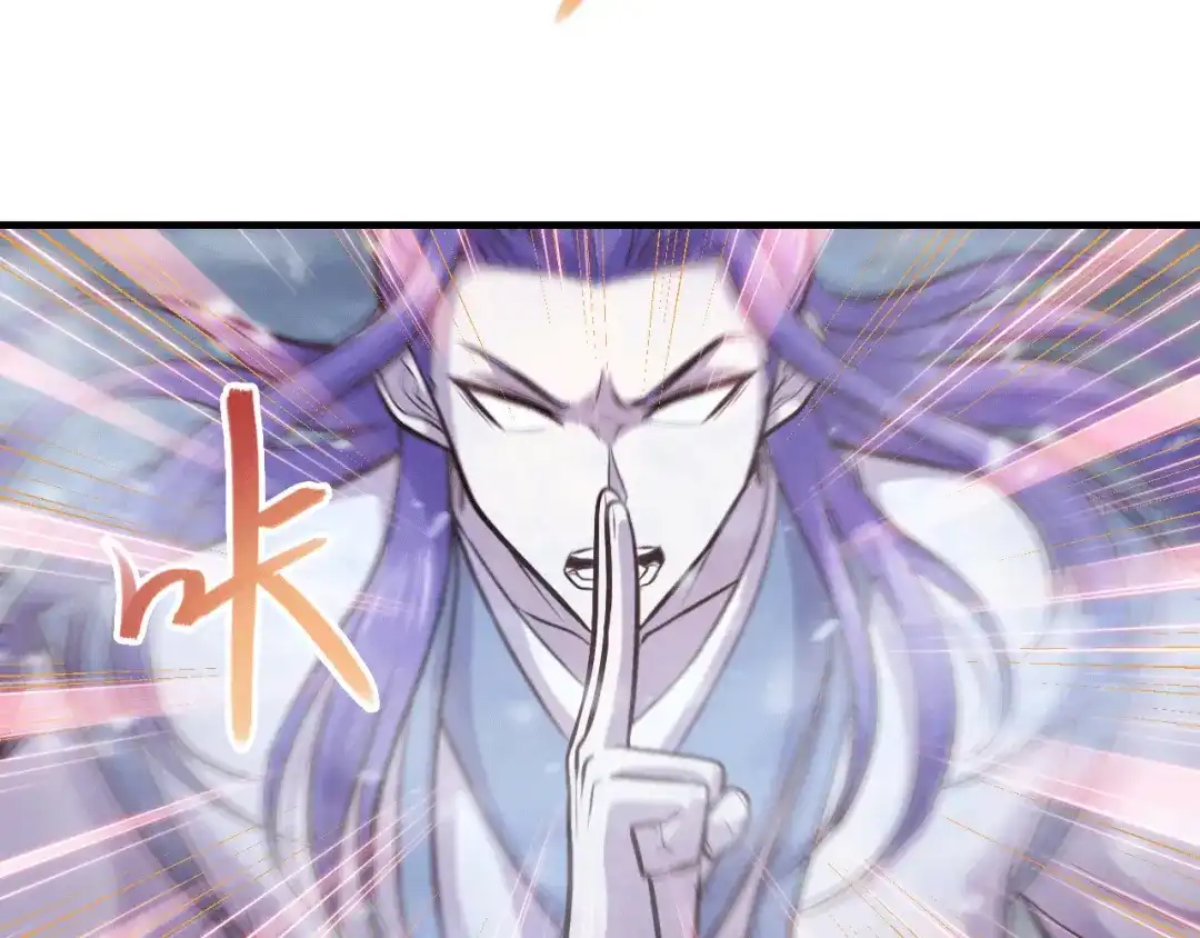 《本婿修的是贱道》第153话 饕餮军VS白衣相国 第42页