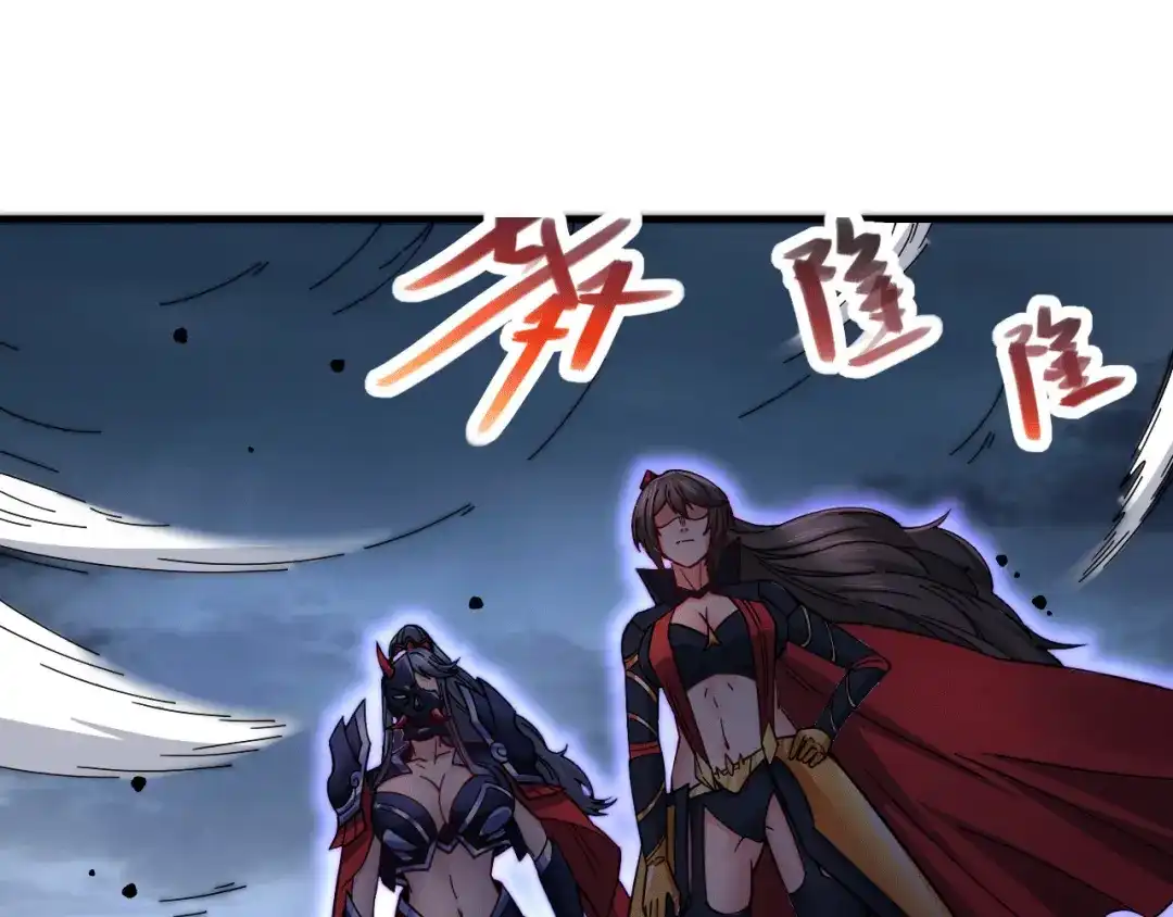 《本婿修的是贱道》第153话 饕餮军VS白衣相国 第4页