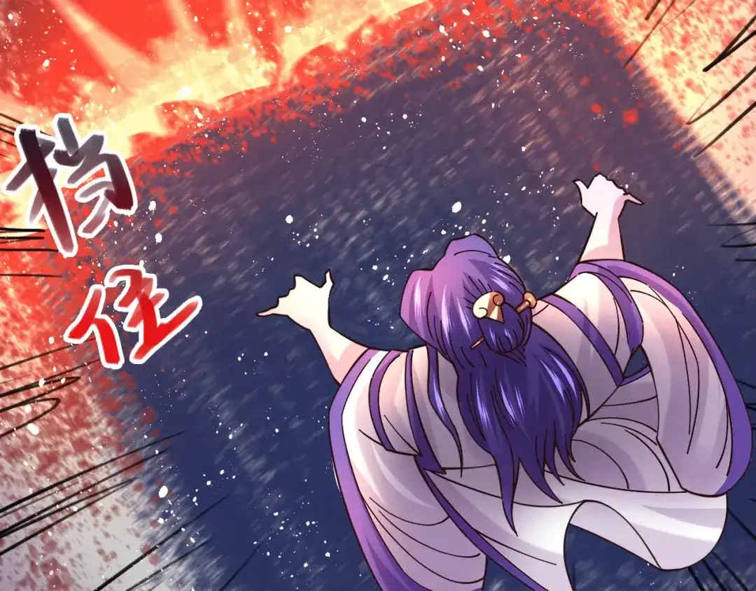 《本婿修的是贱道》第153话 饕餮军VS白衣相国 第87页