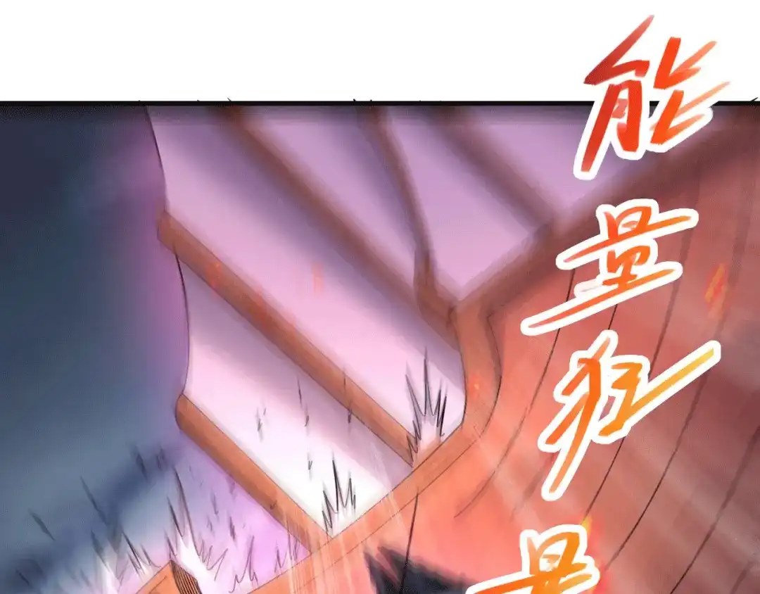 《本婿修的是贱道》第153话 饕餮军VS白衣相国 第19页