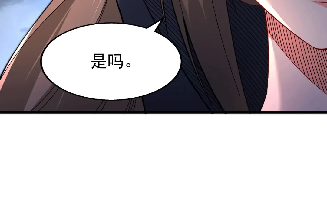 《本婿修的是贱道》第153话 饕餮军VS白衣相国 第9页