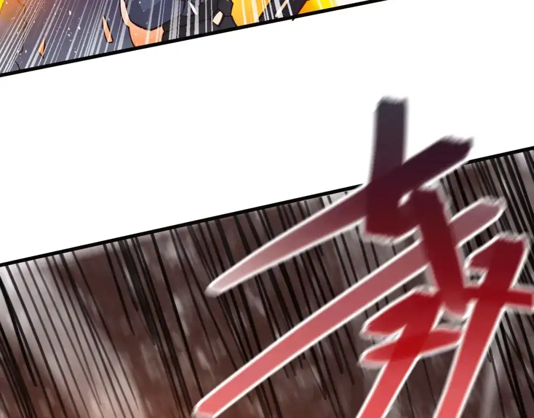 《本婿修的是贱道》第153话 饕餮军VS白衣相国 第78页