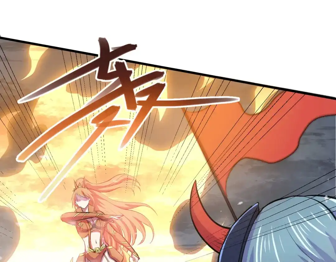 《本婿修的是贱道》第153话 饕餮军VS白衣相国 第62页