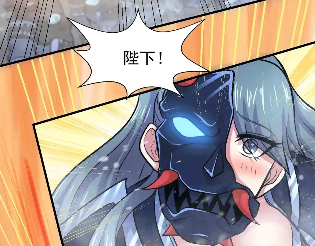 《本婿修的是贱道》第153话 饕餮军VS白衣相国 第65页